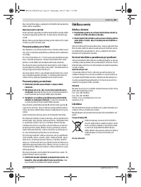 Страница 83