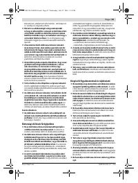 Страница 85
