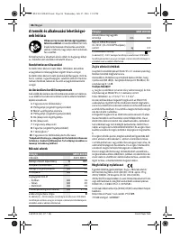 Страница 86