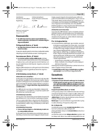 Страница 87