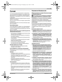 Страница 89