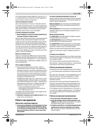 Страница 93