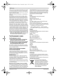 Страница 94