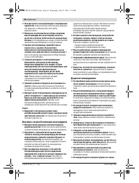 Страница 96