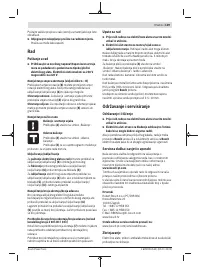 Страница 139