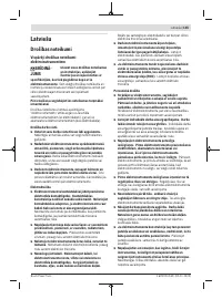 Страница 145