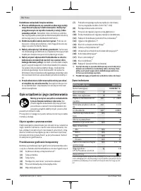 Страница 72