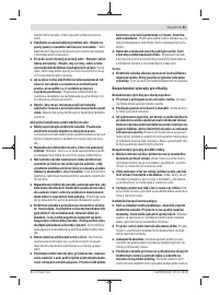 Страница 81