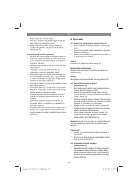 Страница 118