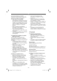 Страница 145