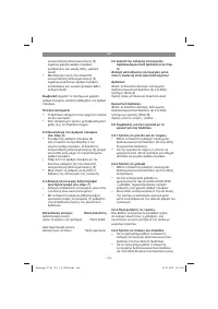 Страница 146