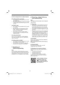 Страница 46