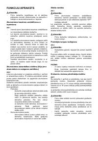 Страница 21