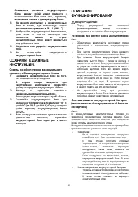 Страница 33