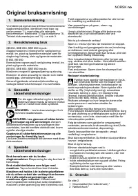 Страница 41