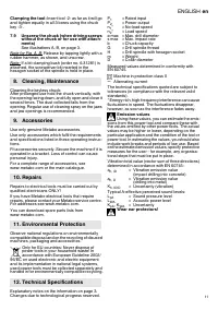 Страница 11