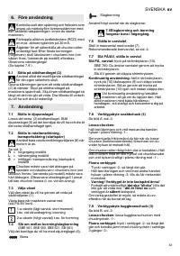 Страница 33