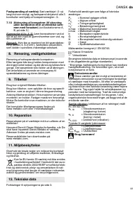 Страница 43