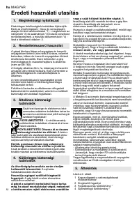 Страница 52