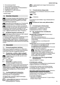 Страница 53