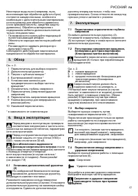 Страница 57