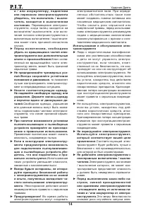 Страница 15