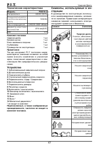 Страница 18