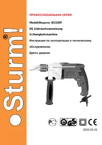 Страница 1