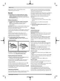 Страница 100