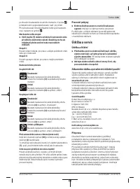 Страница 101