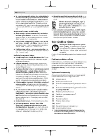 Страница 104