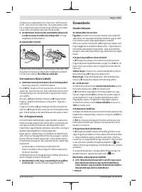Страница 113
