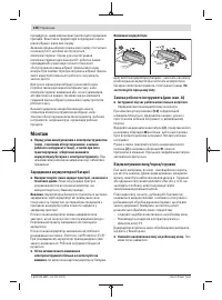 Страница 128