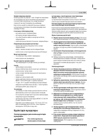Страница 131