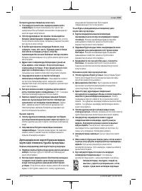 Страница 133