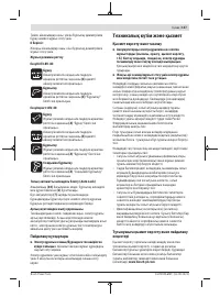 Страница 137