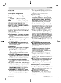 Страница 139