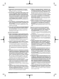 Страница 146