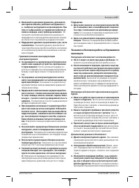 Страница 147