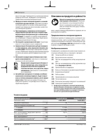 Страница 148