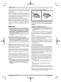 Страница 150