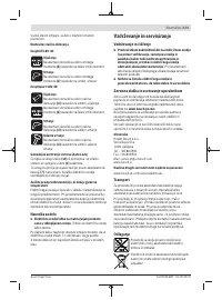 Страница 171