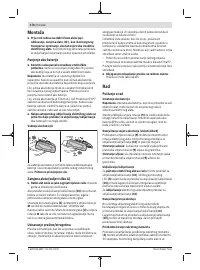 Страница 176