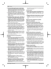 Страница 192