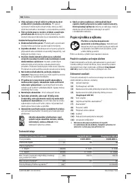 Страница 98