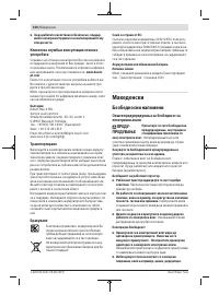 Страница 150