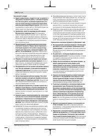 Страница 118
