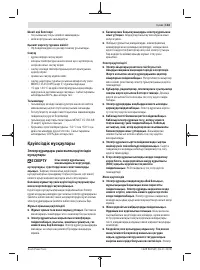 Страница 133
