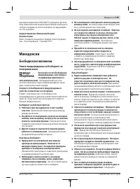 Страница 155