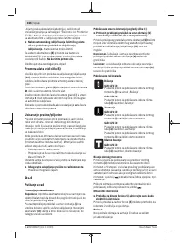 Страница 166